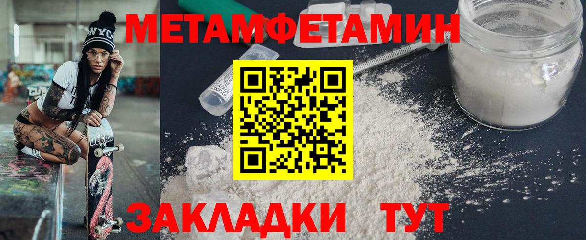 АМФ 98%  АМФ  Камышлов  Вход с VPN 
