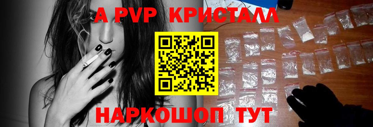A PVP СК КРИС Камышлов
