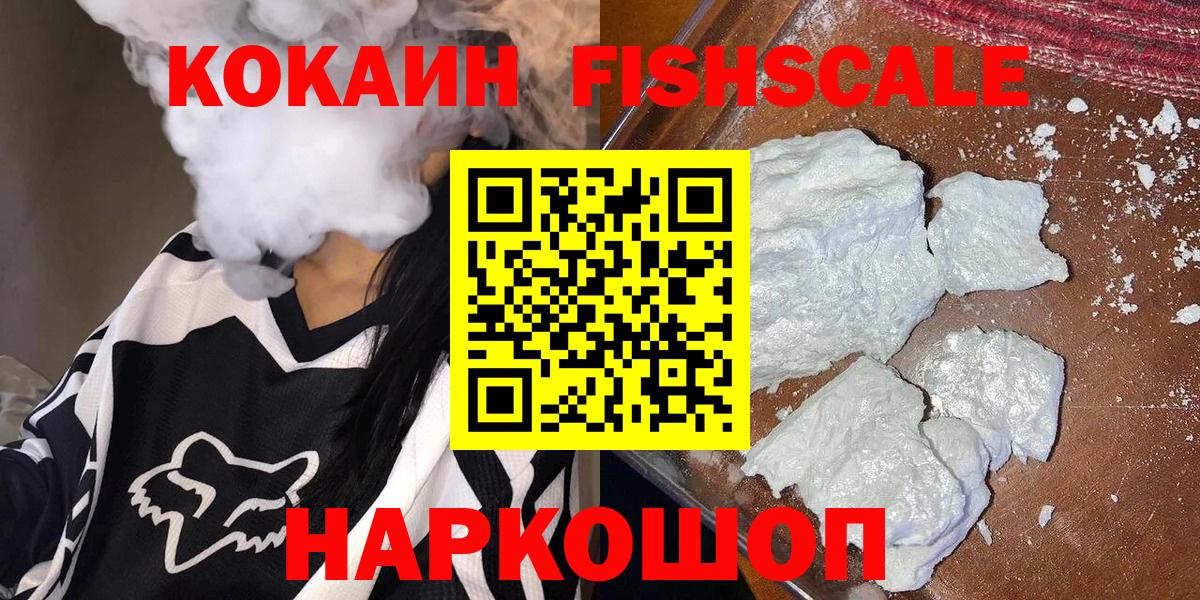 Кокаин Перу Камышлов