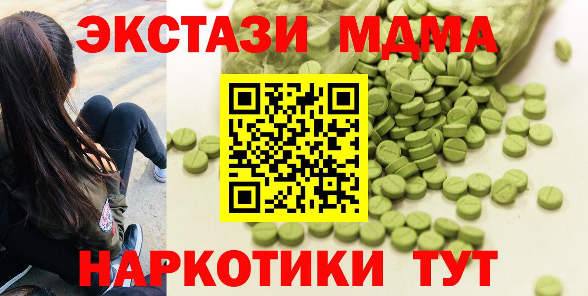 Ecstasy Punisher Камышлов