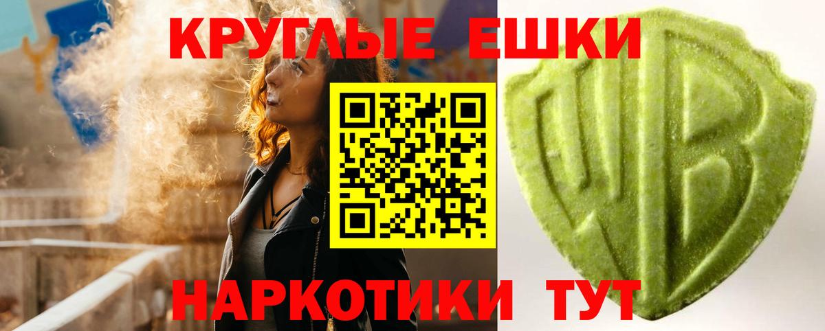 blacksprut tor  Вход с VPN  даркнет какой сайт  Камышлов  Ecstasy 280 MDMA  Экстази круглые 