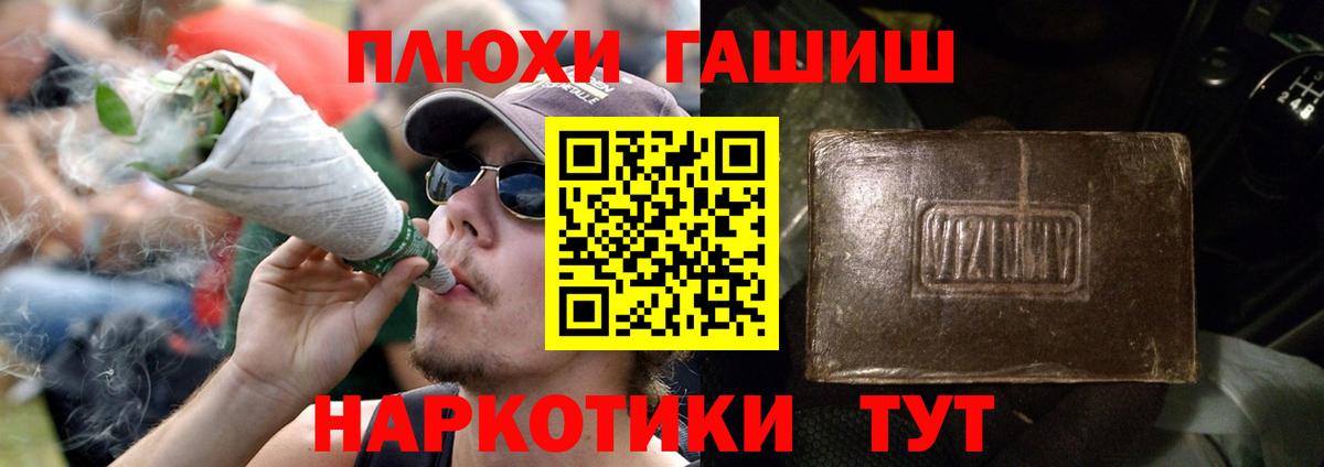 ГАШ гарик Камышлов