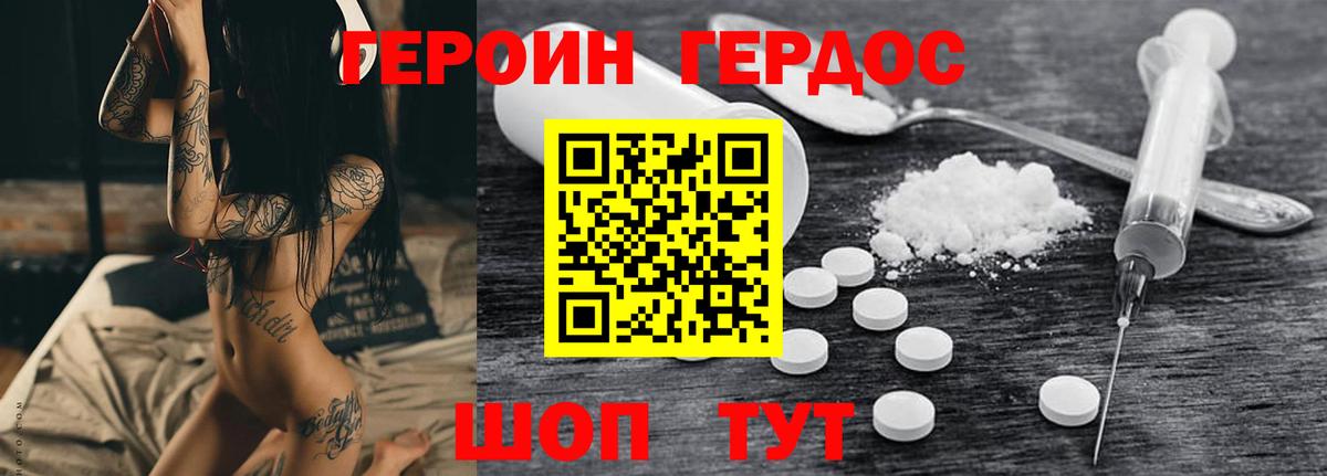 Cocaine  Камышлов  НБОМе  Бошки Шишки  Меф МЯУ МЯУ кристаллы  Вход с VPN 