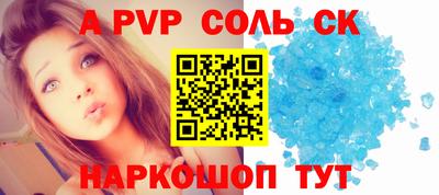 синтетический гашиш Ирбит