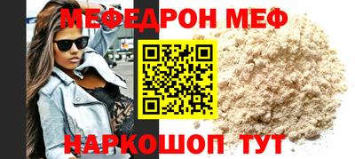 spice Кандалакша