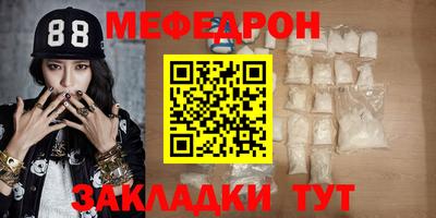 марихуана Ипатово