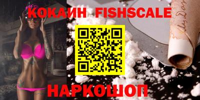 марихуана Ипатово