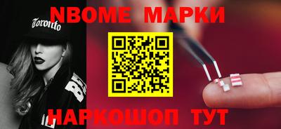 синтетический гашиш Ирбит