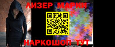 марки nbome Изобильный
