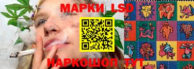 марки nbome Изобильный