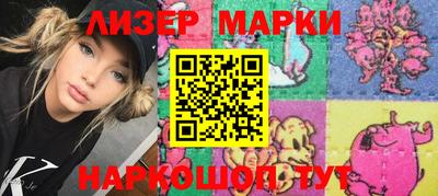марки nbome Изобильный