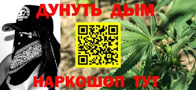 синтетический гашиш Ирбит