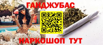 марихуана Ипатово