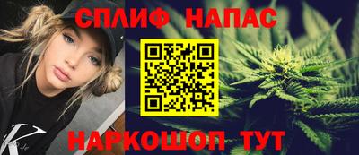 марихуана Ипатово