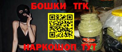 марихуана Ипатово