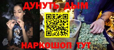 марихуана Ипатово