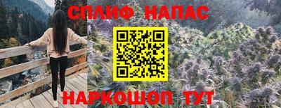 синтетический гашиш Ирбит