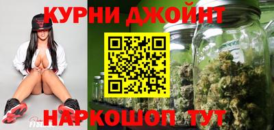 марихуана Ипатово