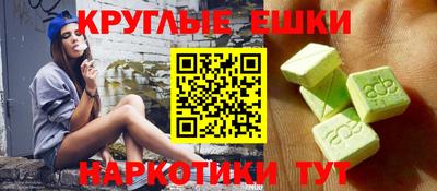 марихуана Ипатово