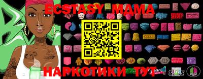 синтетический гашиш Ирбит