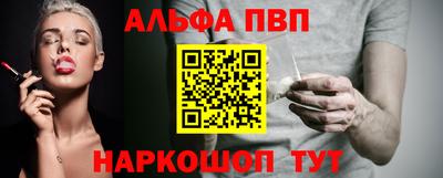 синтетический гашиш Ирбит