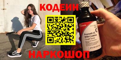 синтетический гашиш Ирбит
