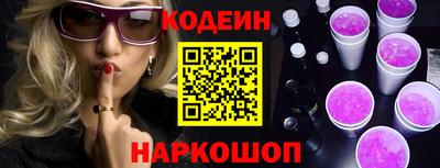 марки nbome Изобильный