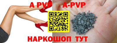 синтетический гашиш Ирбит