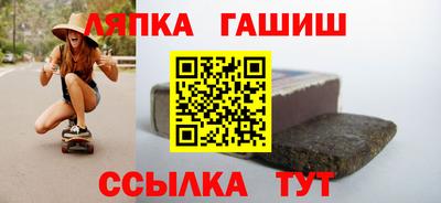 марихуана Ипатово
