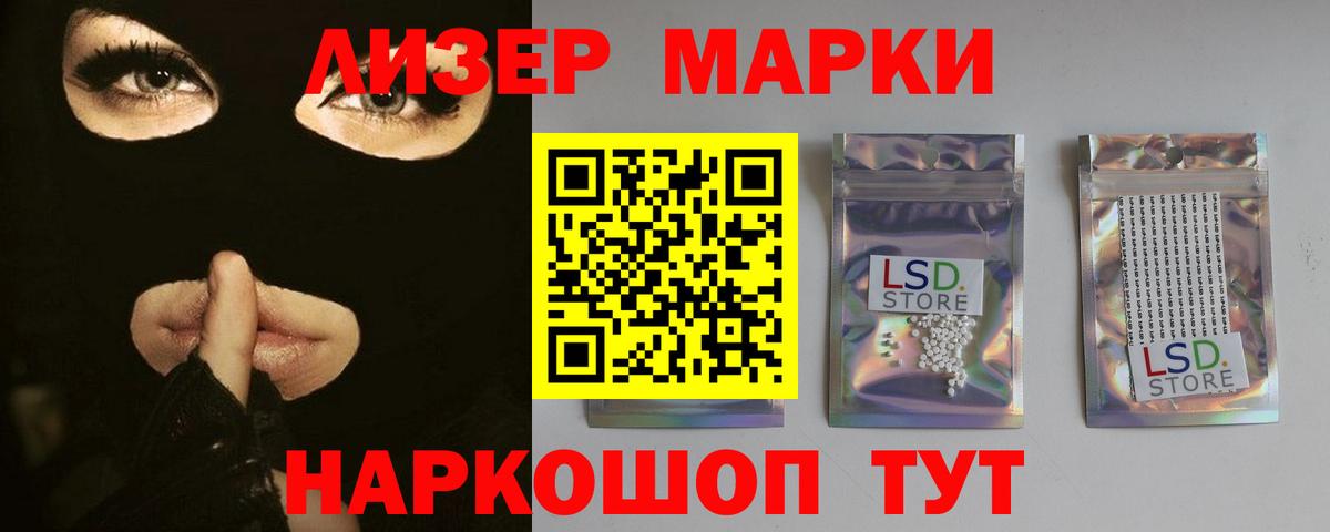 Амфетамин Камышлов