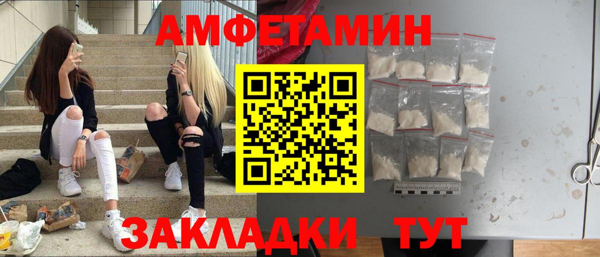 Метамфетамин кристалл Камышлов