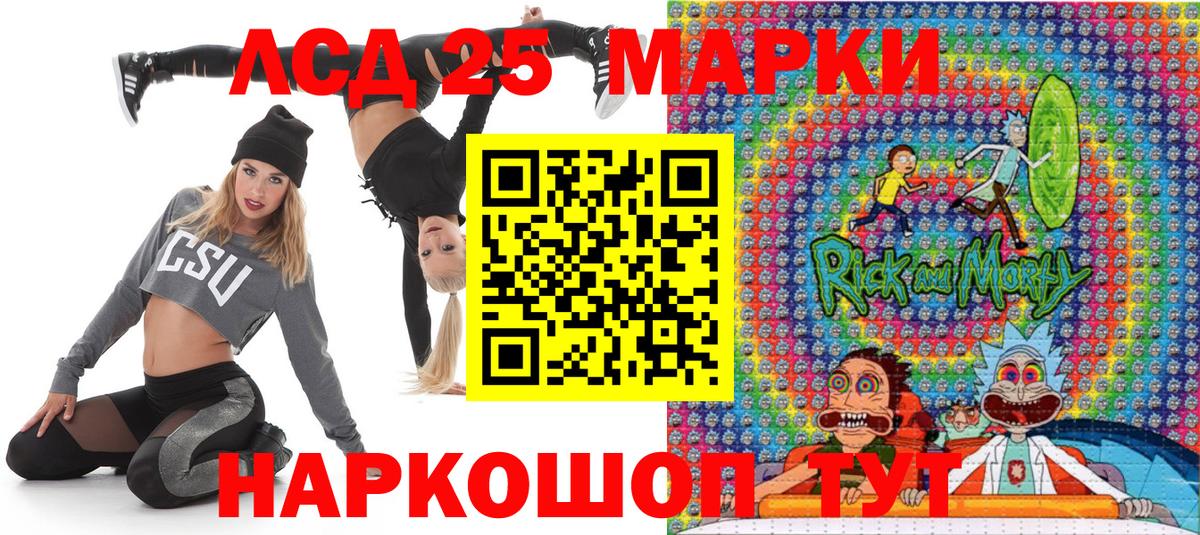 Камышлов  Марки NBOMe 1,5мг  Вход с VPN 