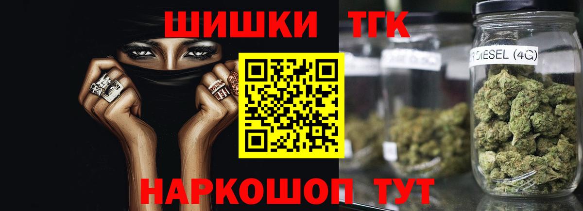 Бошки марихуана AK-47 Камышлов