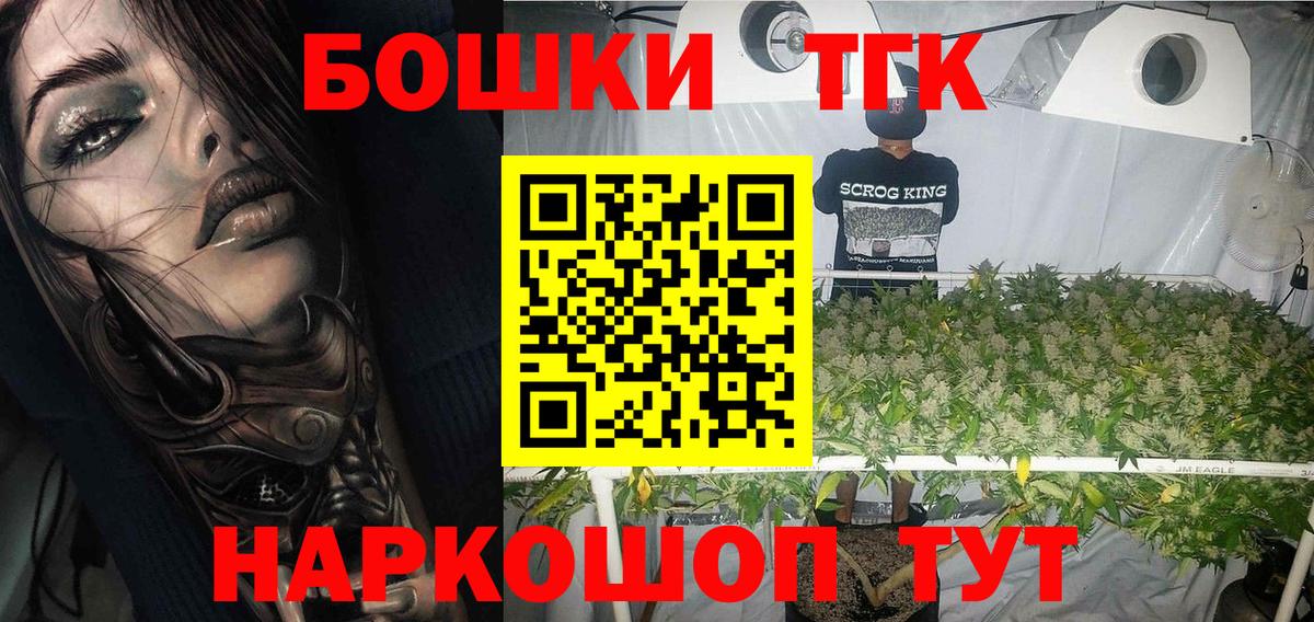 Канабис план  Вход с VPN  МАРИХУАНА Amnesia  Камышлов 